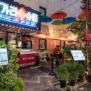 하이노가리 이미지