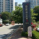 한지윤피부과의원 이미지