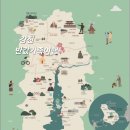 강진-50 이미지