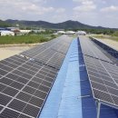 금준 태양광발전소 이미지