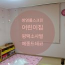 메종드데코 이미지