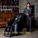 오레스트전주점