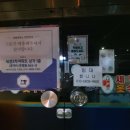보람세탁소 이미지
