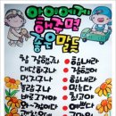 예쁜글씨pop 이미지