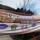 남해펜션타운 이미지