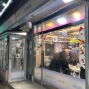 사가정역3번출구 | 푸짐한 사가정역 해물찜 맛집, 동네주민 추천 찜집 솔직후기