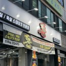 돈(전주점) 이미지