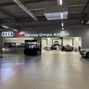 엘지전자(주)김포서비스센터 | 아우디 김포공항 서비스센터 방문 후기 – 무료주차 꿀팁까지!