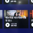 레드폭스민박 | 2024 London🇬🇧 #1