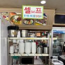 팔봉야채