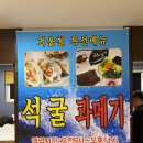 형과아우회수산 이미지