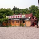 산성오복식당 이미지