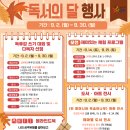 문경시립중앙도서관 이미지