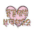 주식회사 킥더허들 네이버블로그