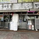 신풍정육 이미지