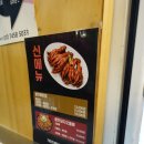 가마치통닭부천역점 이미지