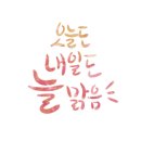 두리랑 이미지