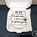 [고양시/향동 맛집] 향동 도시락케이크 DMC 케이크 맛집 &lt;에이크&gt;