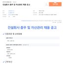 (주)익수종합건설 이미지