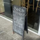 지에스(GS)25 신정센트럴 이미지