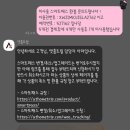 J&M민박 | 🇺🇸 뉴욕 10박12일 여행 1편_여행 준비 (항공, 숙소, 비자, 투어예약) ✈️