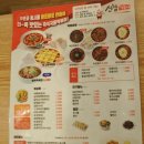 신참떡볶이굽은다리역점