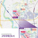 고덕국제신도시 제일풍경채3차 센텀 이미지