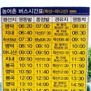 역전철물 이미지