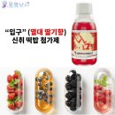 과일향 - 창원시 성산구 가양로56번길 2 | 과일향