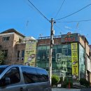 천안원조닭똥집식당 | 대전 복합터미널맛집 천안원조닭똥집 닭똥집볶음 소 볶음밥 내돈내산후기