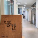 샵공간 이미지