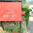 가평 콩콩 내림스테이 키즈 풀빌라A 이미지