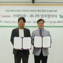 시스템 방제 서비스