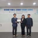 대구공공시설관리공단 달성사업소 뉴스쉐어