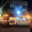 범이네 식당