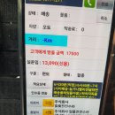 흠... 올만에 서초 도시락... 이미지