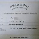 성산초교병설유치원 이미지
