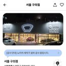 현대세차장 이미지