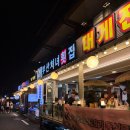 경포대부산처녀횟집 | 강릉 맛집 | 경포대 부산처녀횟집 경포 해변 주변 횟집 내돈내산 솔직 후기