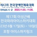 씨엠사이언스 이미지