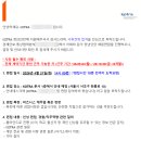 [KOTRA] 2026년 2기 코트라 청년인턴 최종합격 후기 I ① 서류 전형