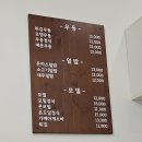 아쯔마로
