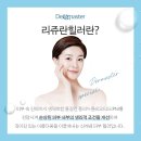 대전더마스터의원 이미지
