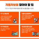 고려자동차써비스 이미지