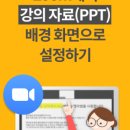 파워블로그&동영상제작 이미지