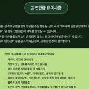 기획공연 마음 치유 콘서트 | 서울 공연 싱어게인4 전국투어 콘서트 - 서울 꼭 봐야하는 이유 관람 후기