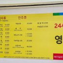 복돈우리돼지국밥 | 서울 강서구 까치산역 점심맛집 복돈부산돼지국밥 후기