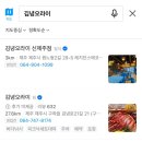 김녕오라이제주점 네이버블로그