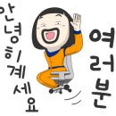 천호대로 213길 이미지