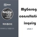 개러지50 이미지